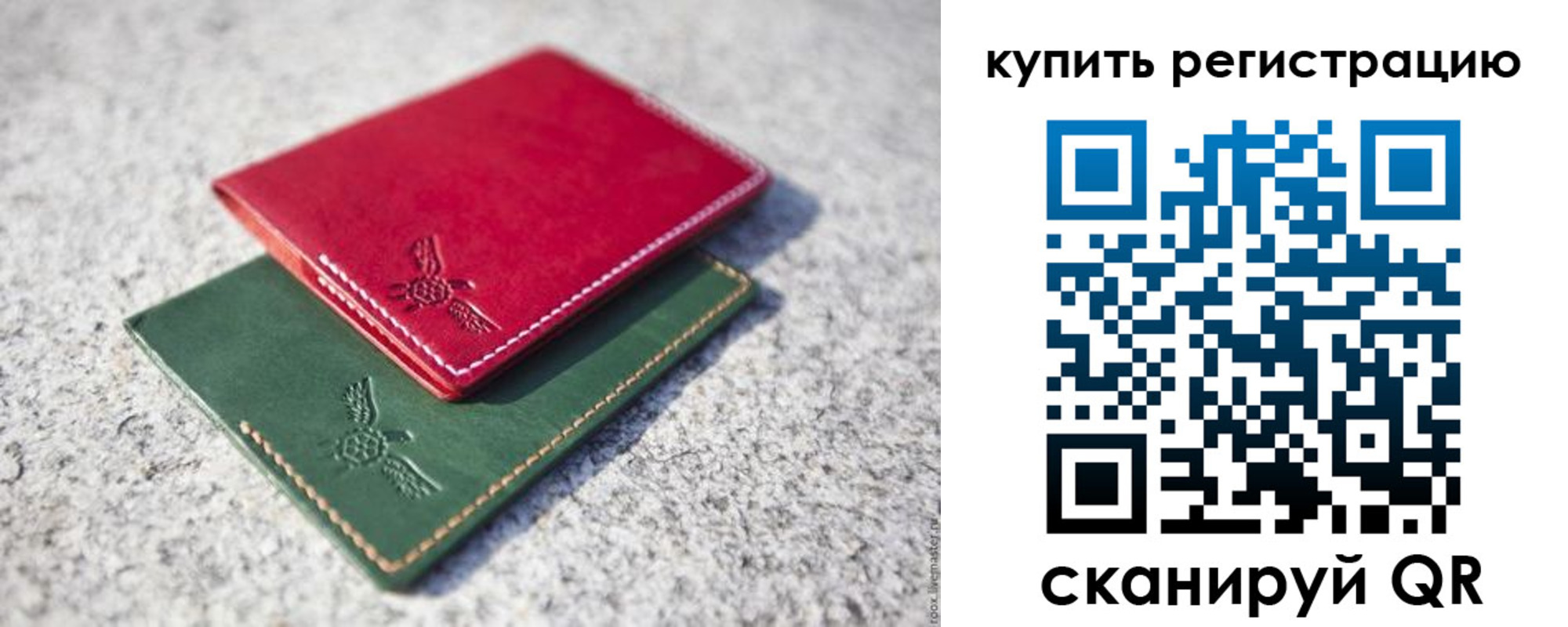 пропишу в квартире в Ивдели