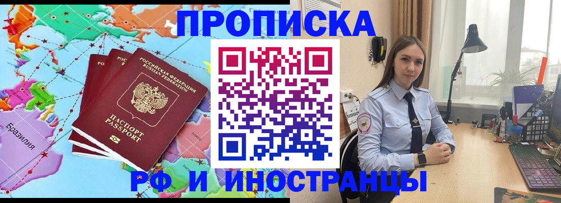 прописка паспорт в Ивдели