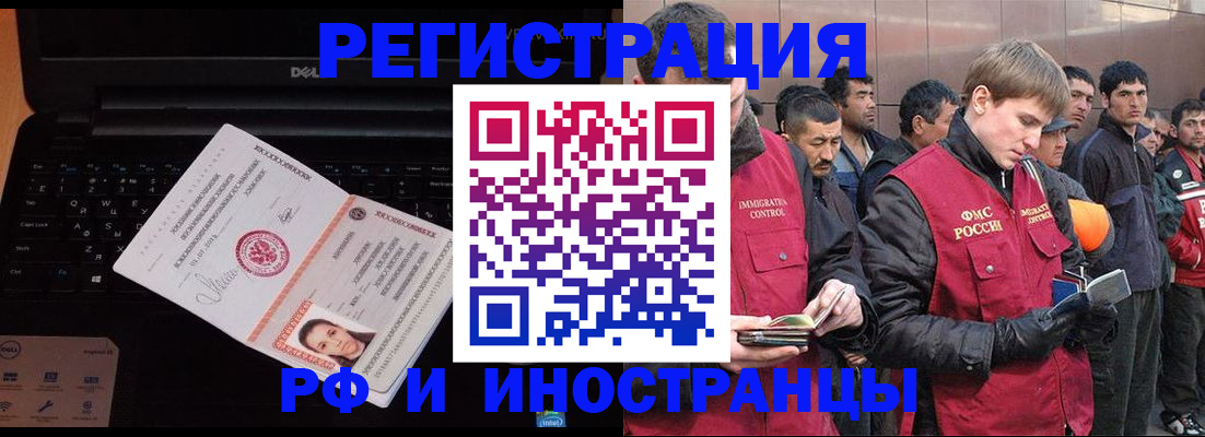 прописка поиск в Ивдели