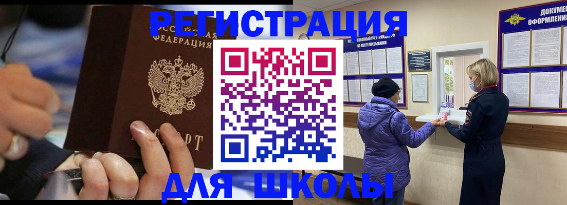 регистрация для дет. сада в Ивдели