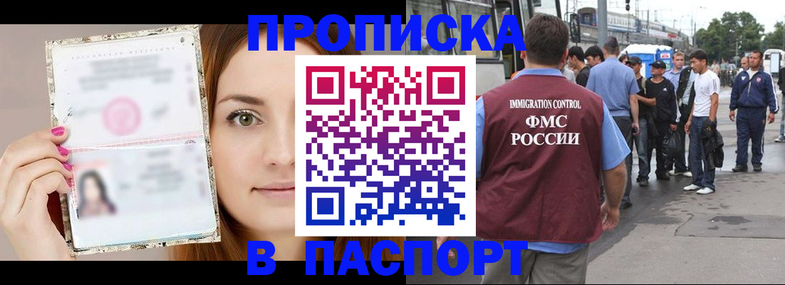 регистрация для дет. сада в Ивдели