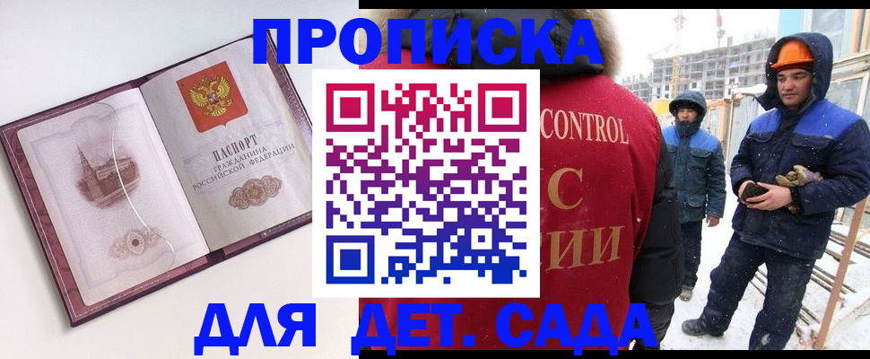 где прописаться в Ивдели