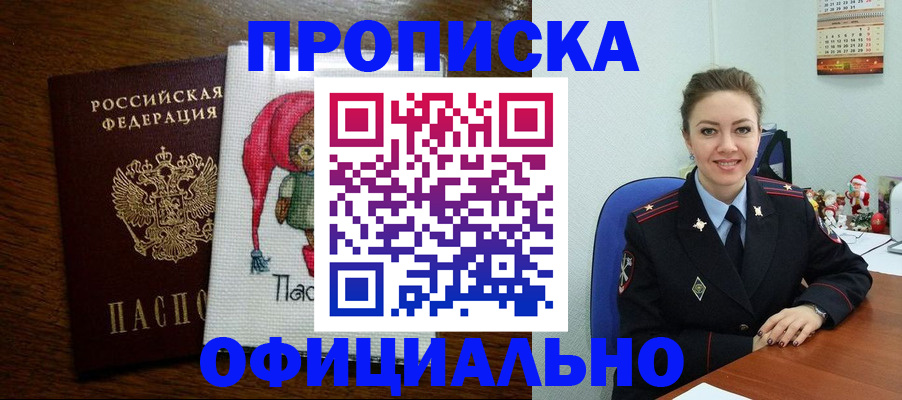 миграционный учет в Ивдели