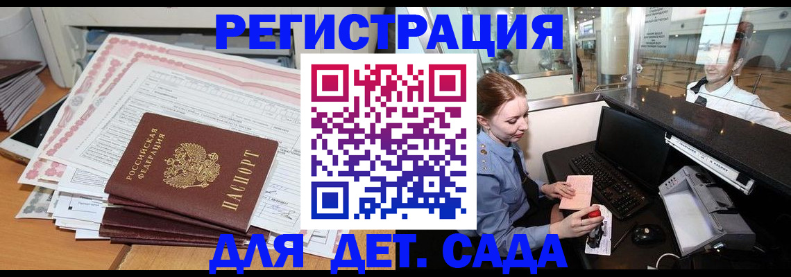 временная регистрация госуслуги в Ивдели